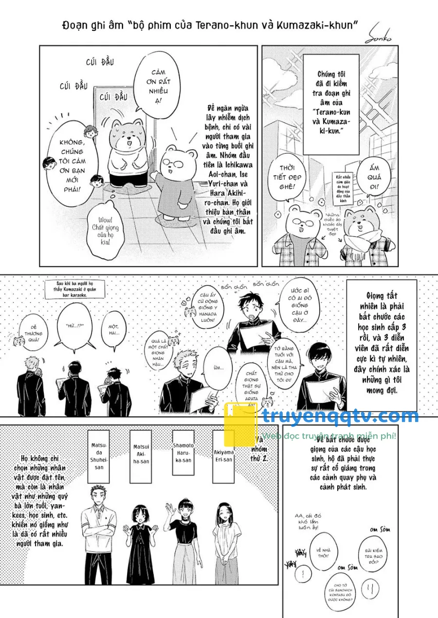 Terano-kun to Kumazaki-kun Chapter 6.6 - Next 