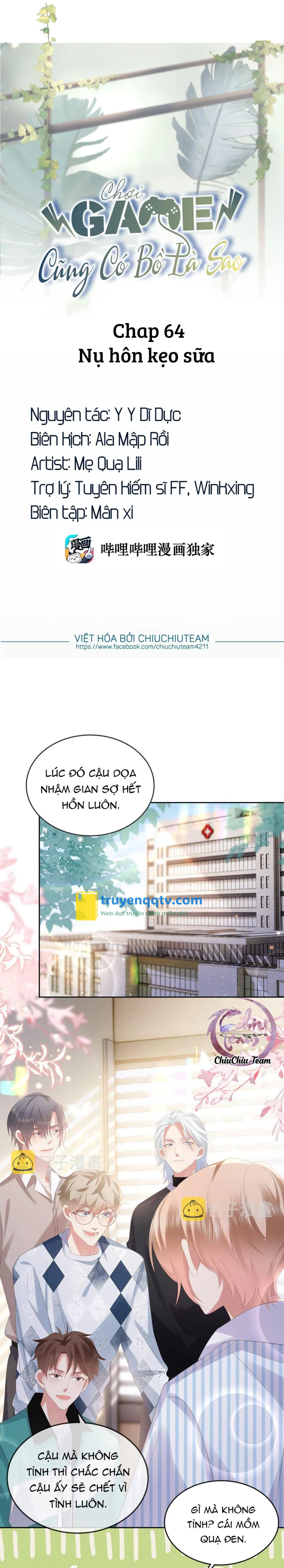 Chơi Game Cũng Có Bồ Là Sao (END) Chapter 64 - Next Chapter 65