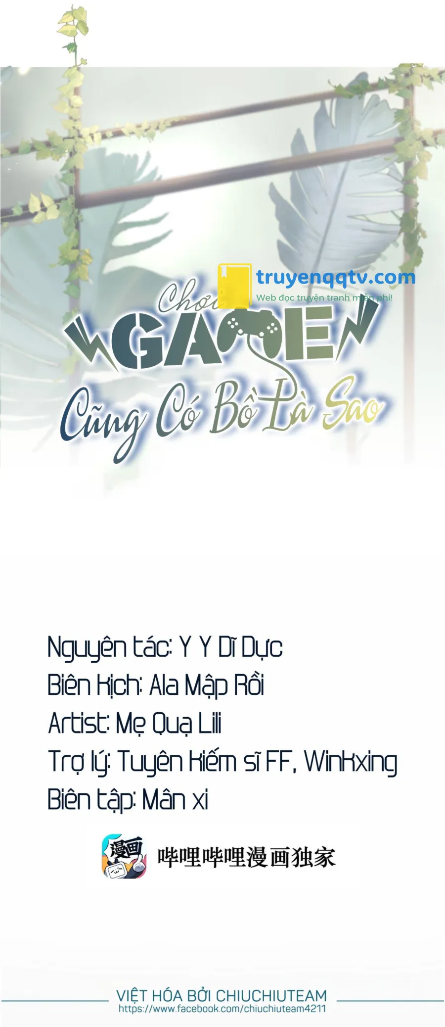 Chơi Game Cũng Có Bồ Là Sao (END) Chapter 38 - Next Chapter 39