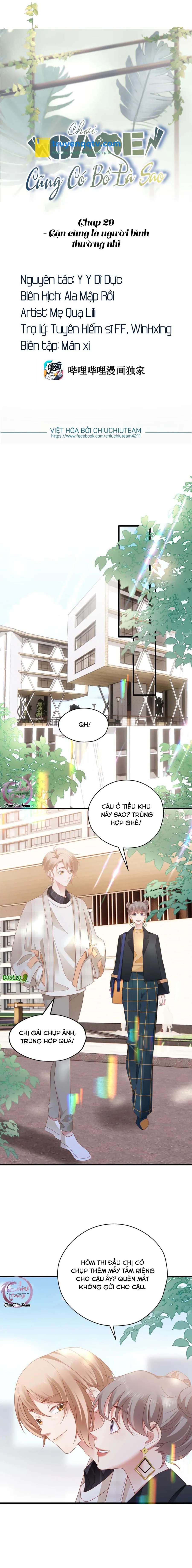 Chơi Game Cũng Có Bồ Là Sao (END) Chapter 29 - Next Chapter 30