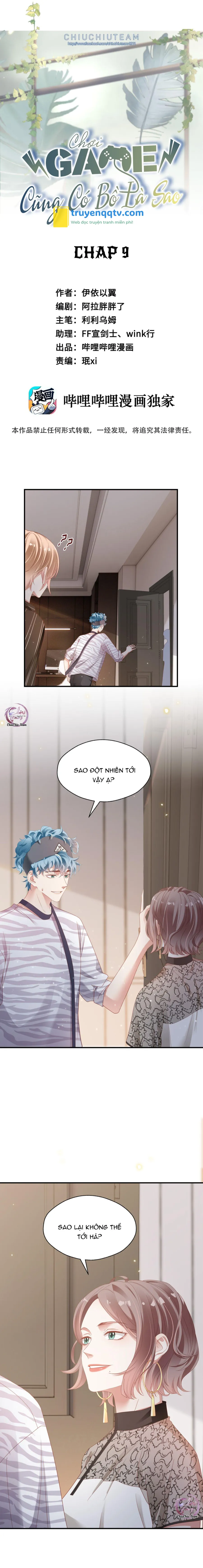 Chơi Game Cũng Có Bồ Là Sao (END) Chapter 9 - Next Chapter 10