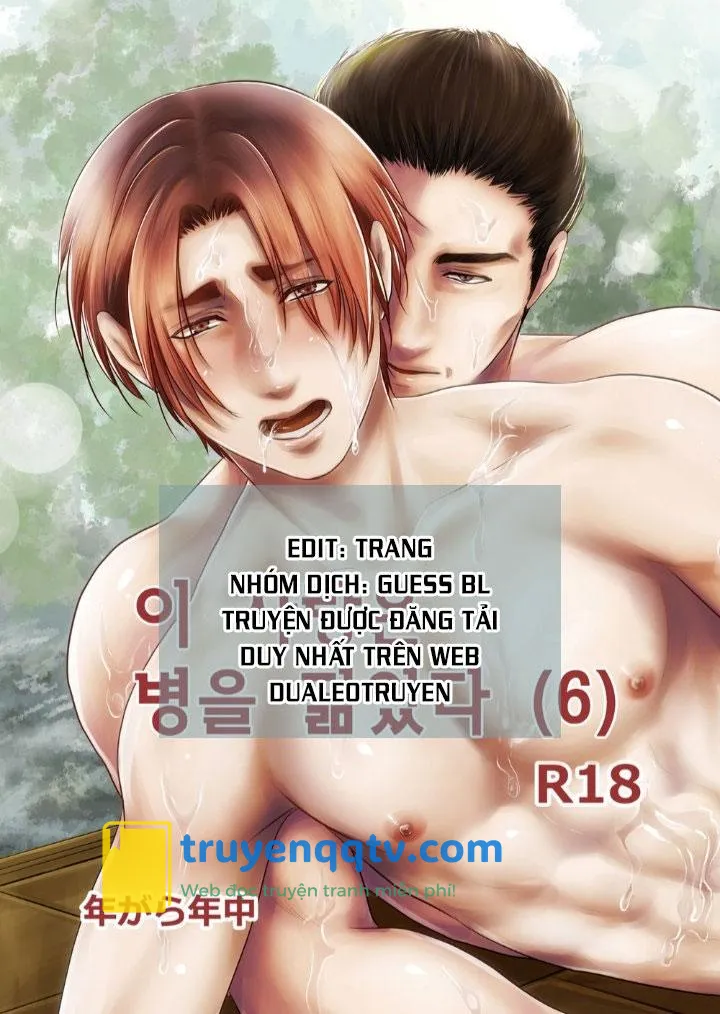 Khóa huấn luyện tình dục của cha vợ Chapter 7 - Next 