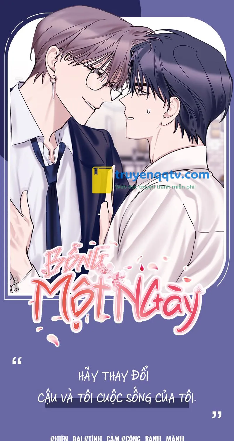 Bỗng Một Ngày Chapter 0 - Next Chapter 1