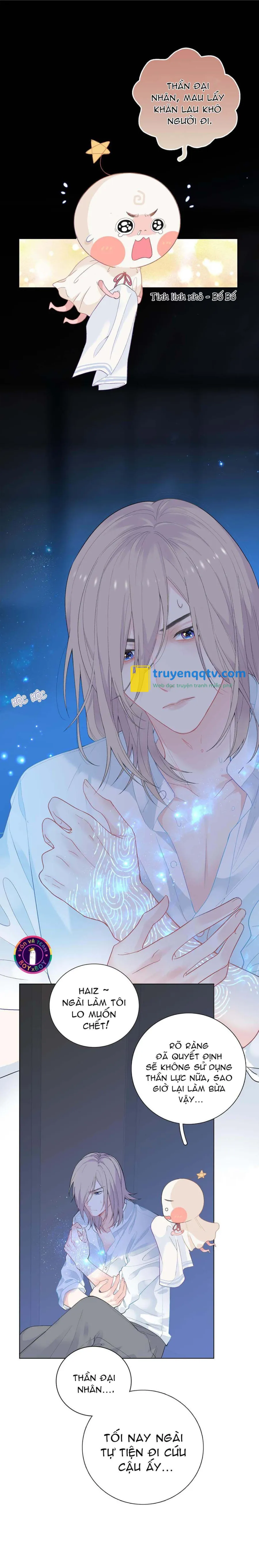 Nghe Thấy Tiếng Ngân Hà Rơi (END) Chapter 2 - Next Chapter 3