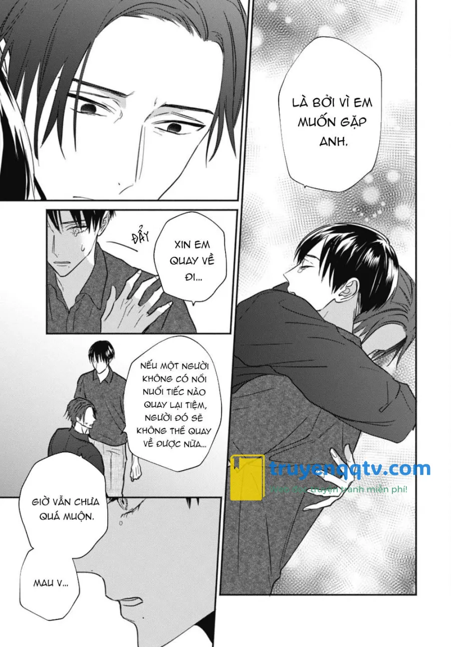 Ugetsudou Antique Chapter 5 - Next Chapter 5.5