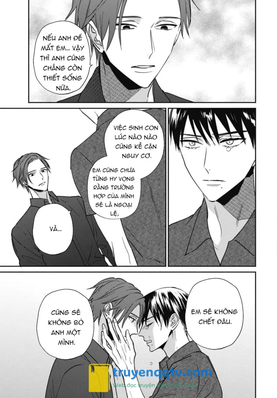 Ugetsudou Antique Chapter 5 - Next Chapter 5.5