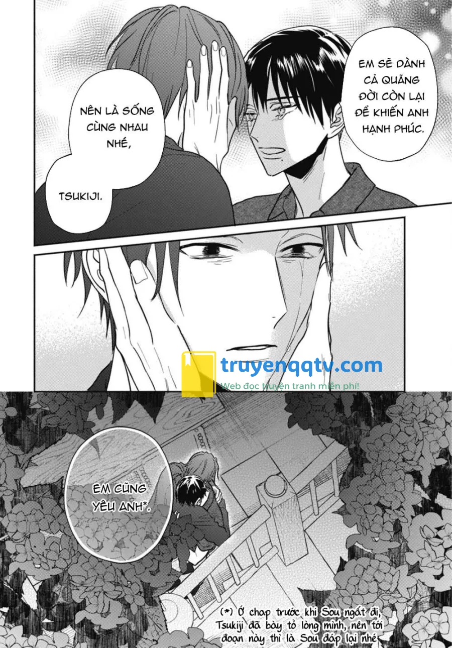 Ugetsudou Antique Chapter 5 - Next Chapter 5.5