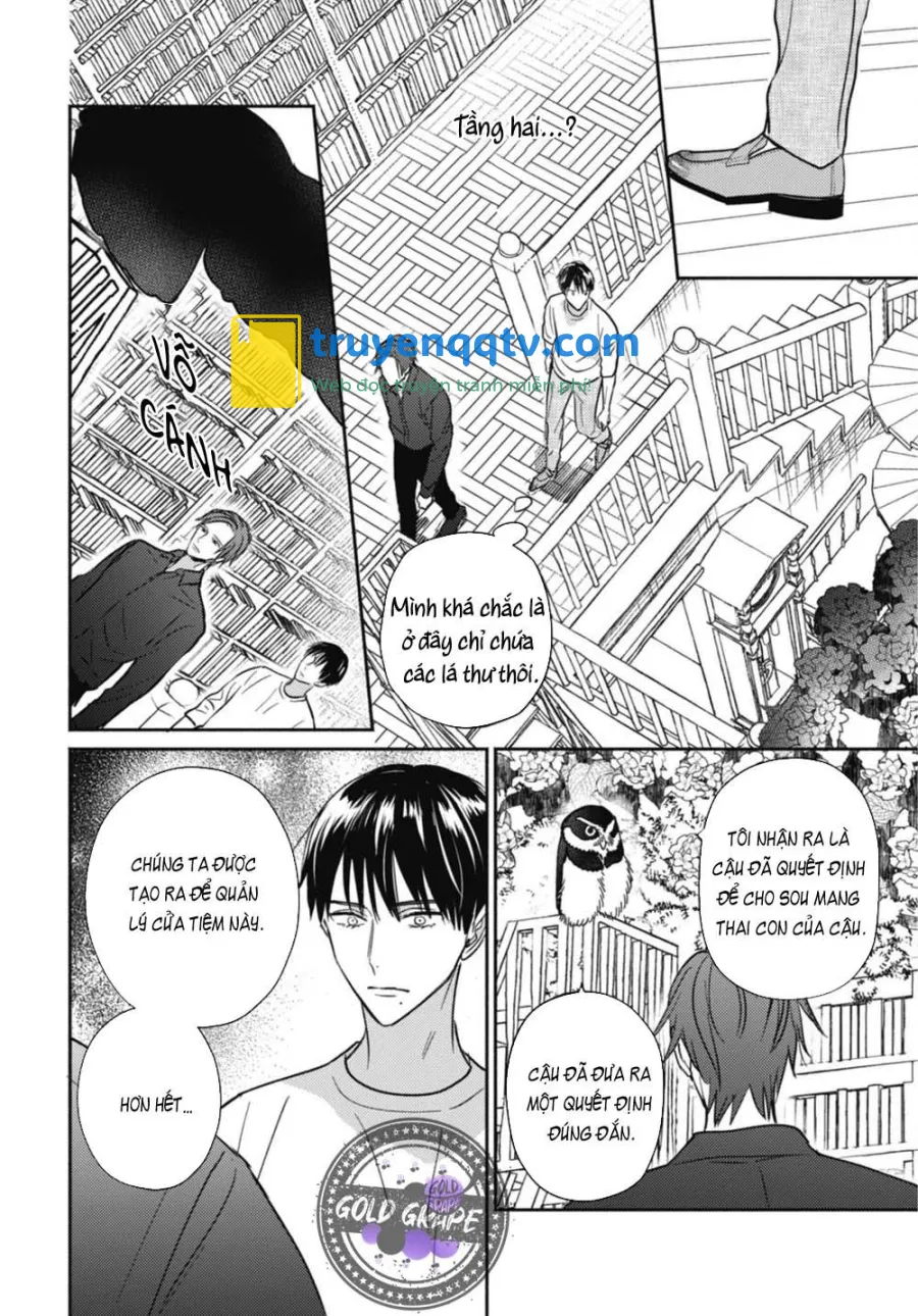 Ugetsudou Antique Chapter 5 - Next Chapter 5.5