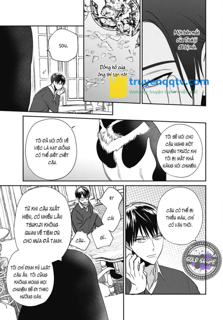 Ugetsudou Antique Chapter 5 - Next Chapter 5.5