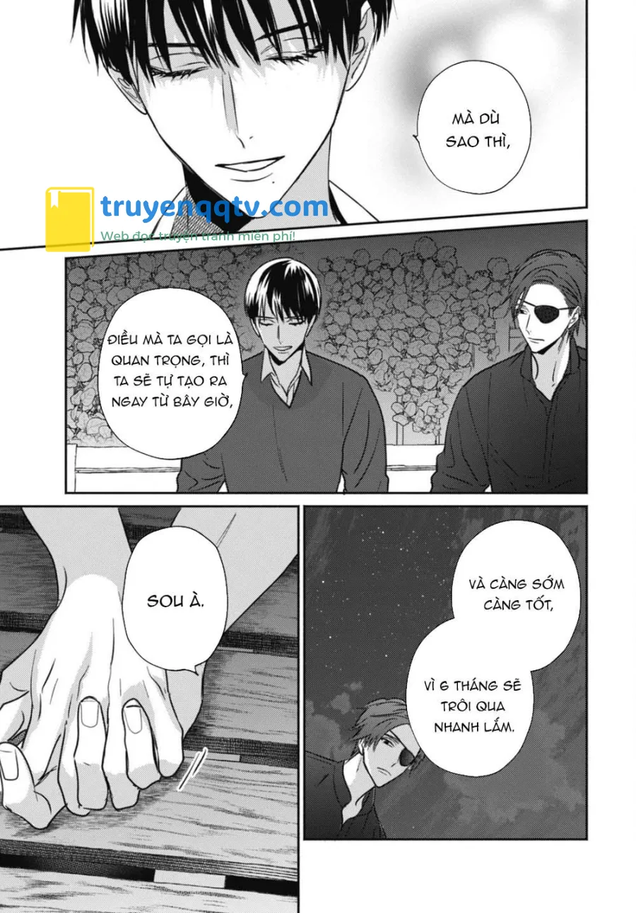 Ugetsudou Antique Chapter 5 - Next Chapter 5.5