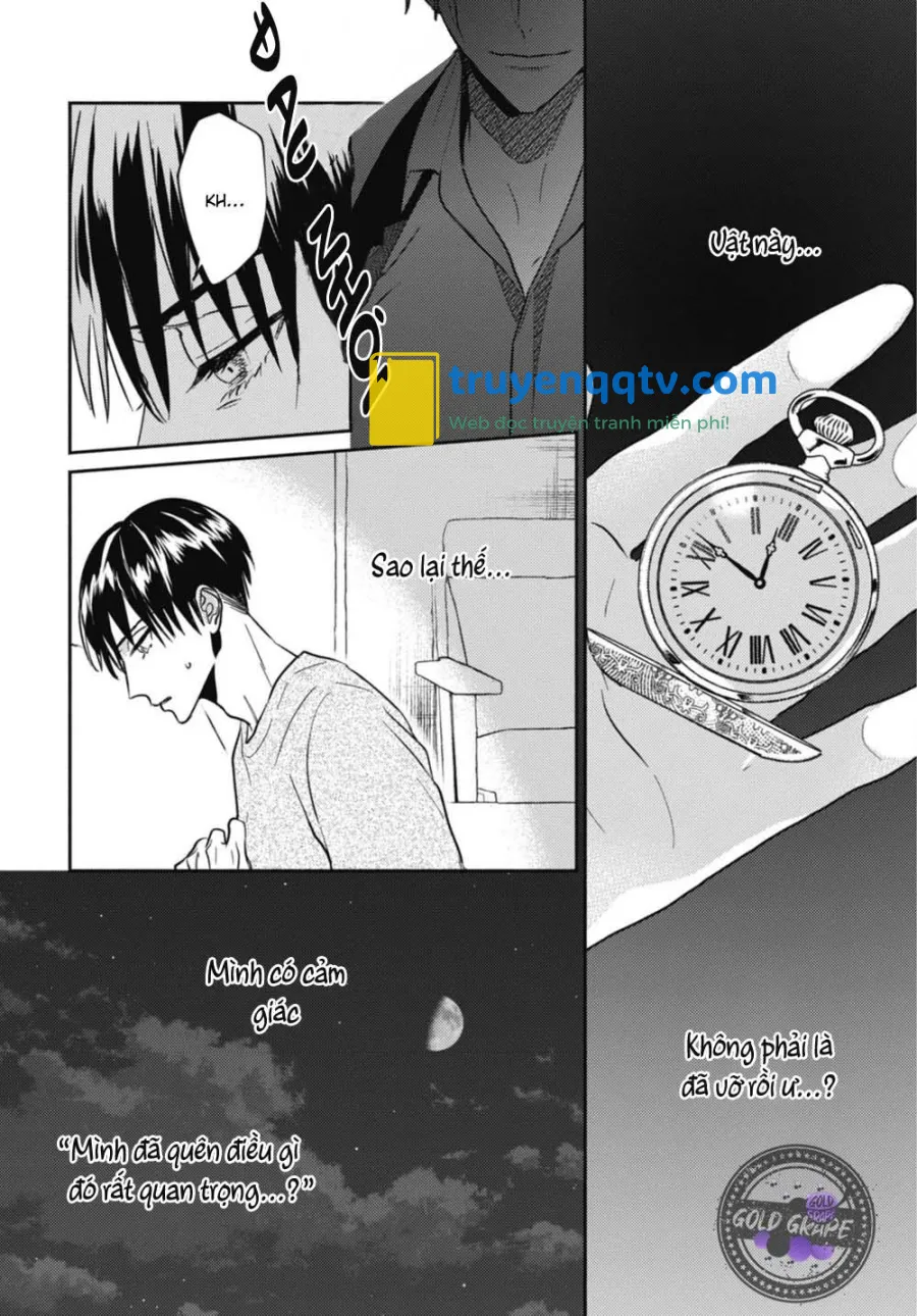 Ugetsudou Antique Chapter 5 - Next Chapter 5.5