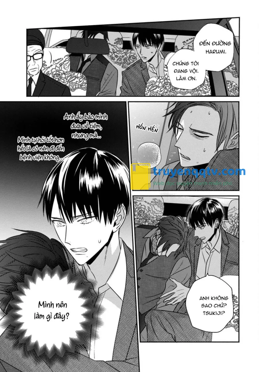 Ugetsudou Antique Chapter 3 - Next Chapter 4