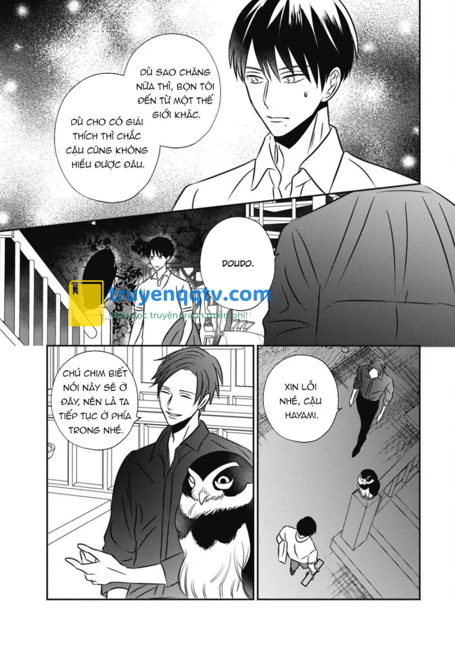 Ugetsudou Antique Chapter 2 - Next Chapter 3