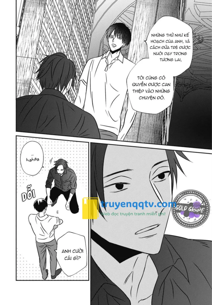 Ugetsudou Antique Chapter 2 - Next Chapter 3