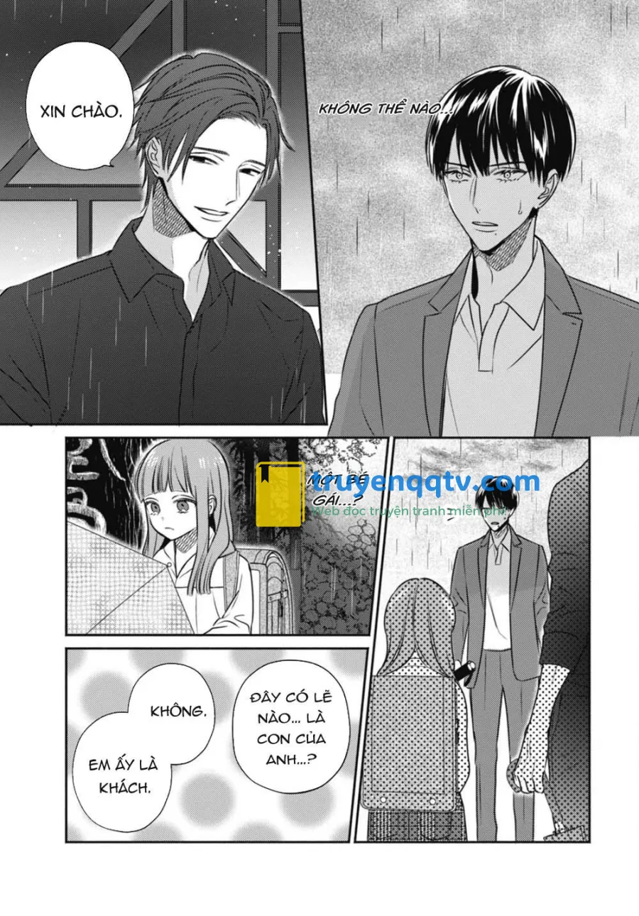 Ugetsudou Antique Chapter 2 - Next Chapter 3