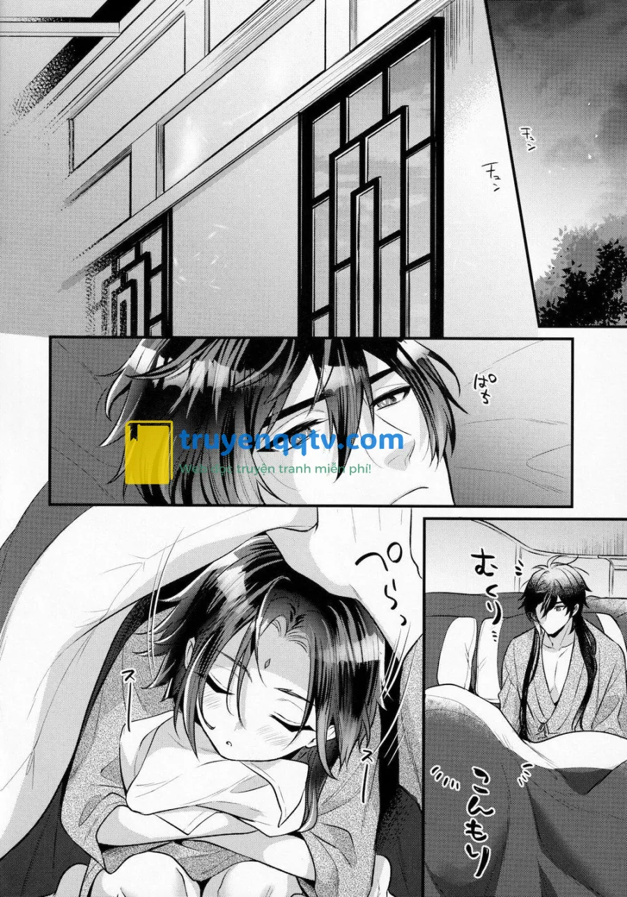 Kin Tsubasa no Tamago dj Chapter 1 - Next 