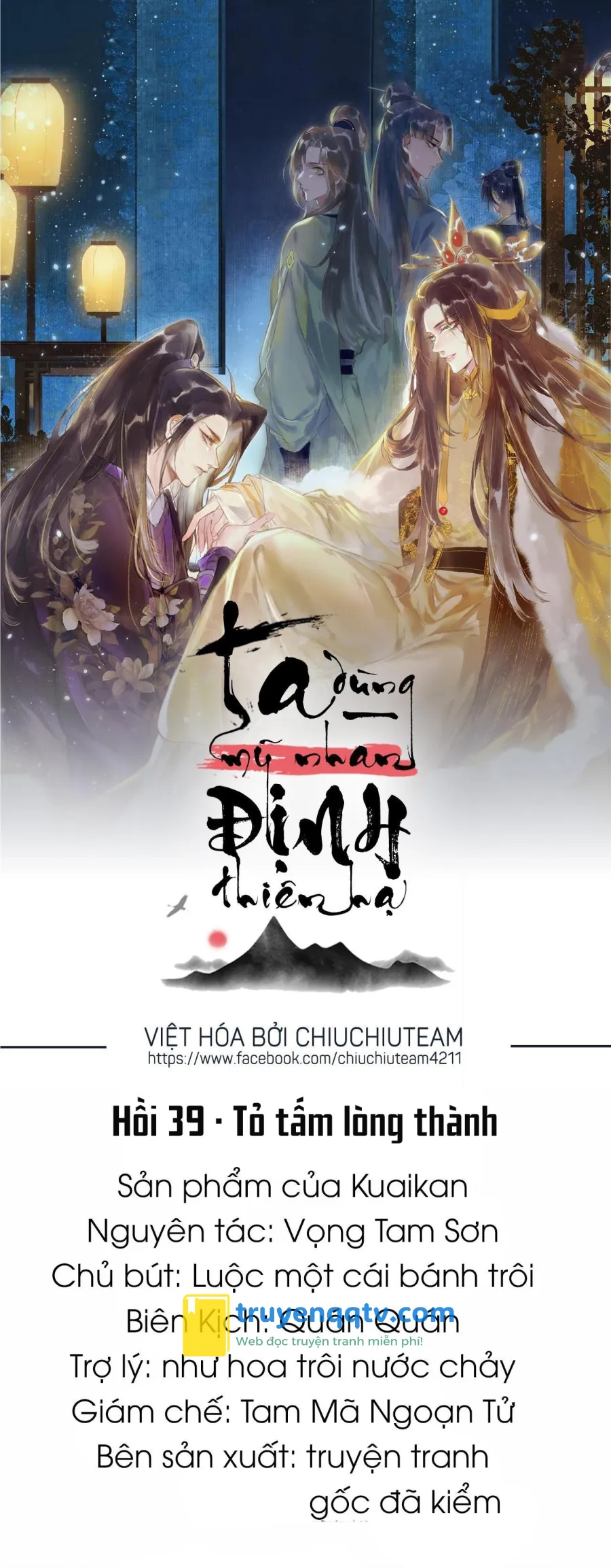 Ta Dùng Mỹ Nhan Định Thiên Hạ (Drop) Chapter 39 - Next Chapter 40