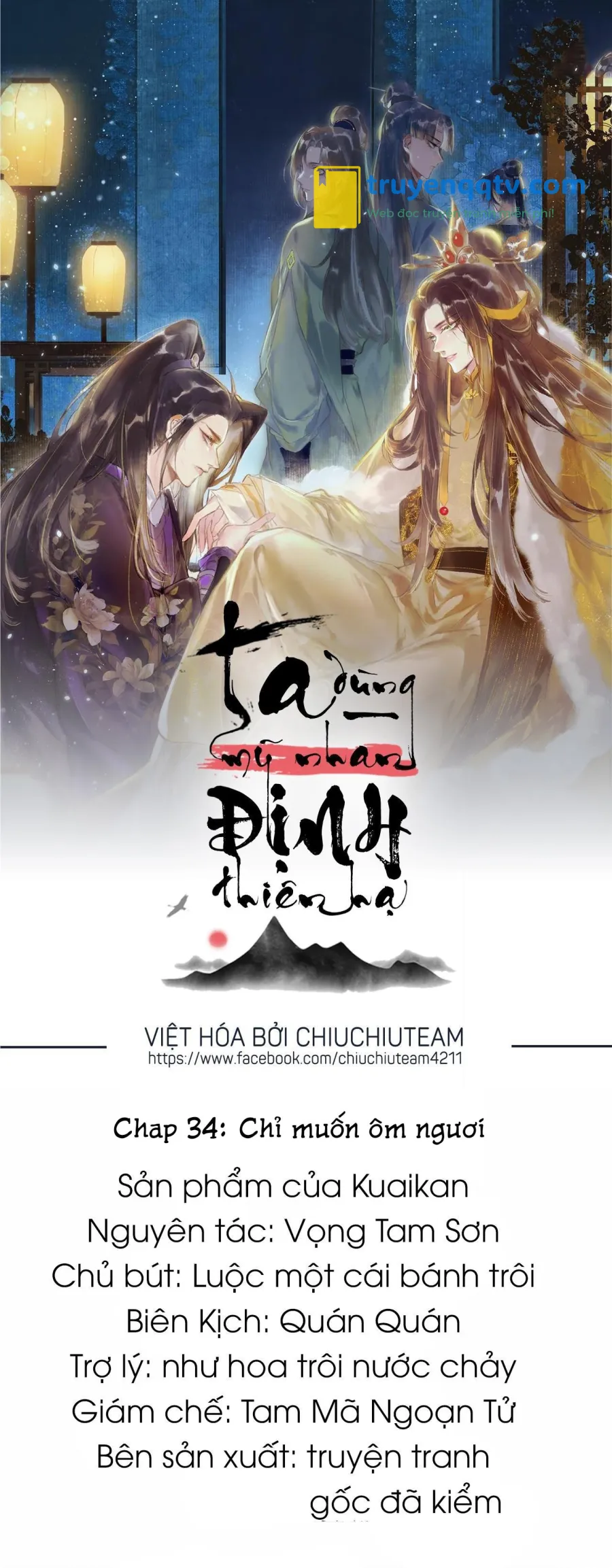 Ta Dùng Mỹ Nhan Định Thiên Hạ (Drop) Chapter 34 - Next Chapter 35