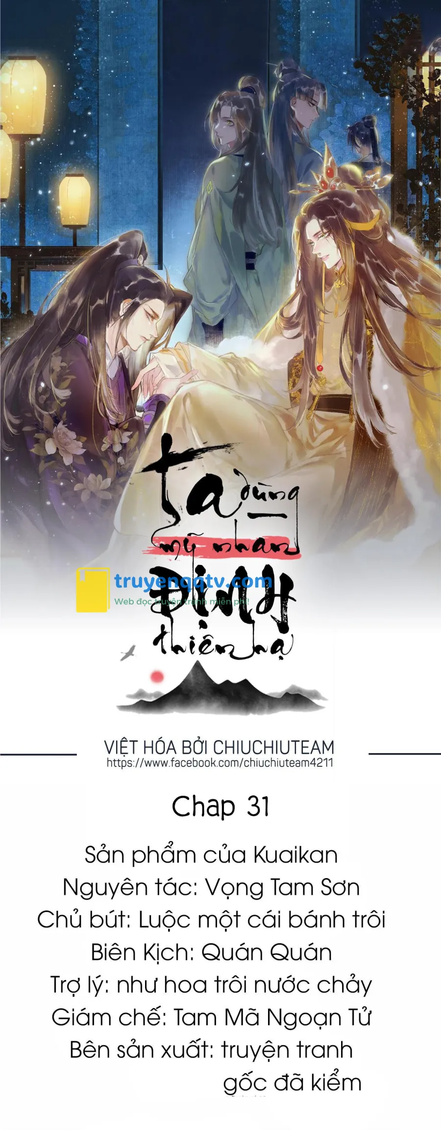 Ta Dùng Mỹ Nhan Định Thiên Hạ (Drop) Chapter 31 - Next Chapter 32