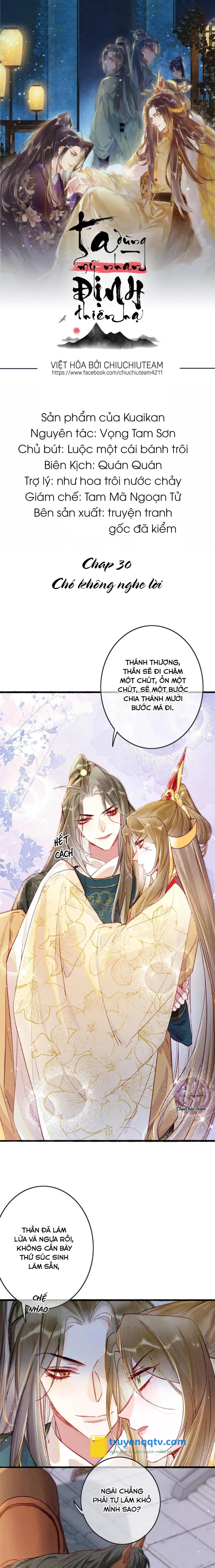 Ta Dùng Mỹ Nhan Định Thiên Hạ (Drop) Chapter 30 - Next Chapter 31