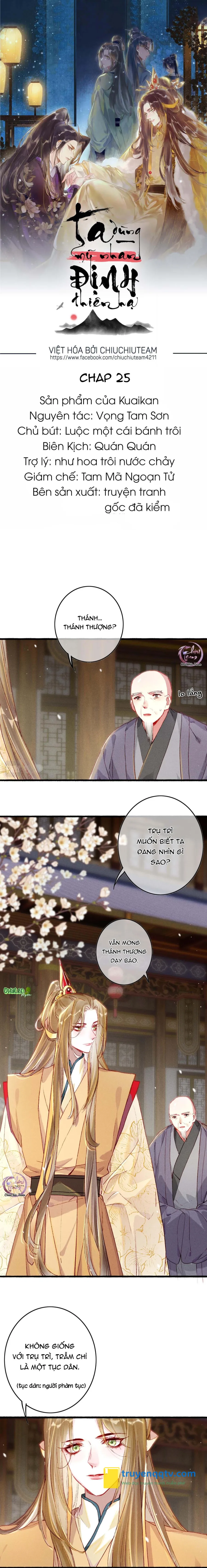 Ta Dùng Mỹ Nhan Định Thiên Hạ (Drop) Chapter 25 - Next Chapter 26