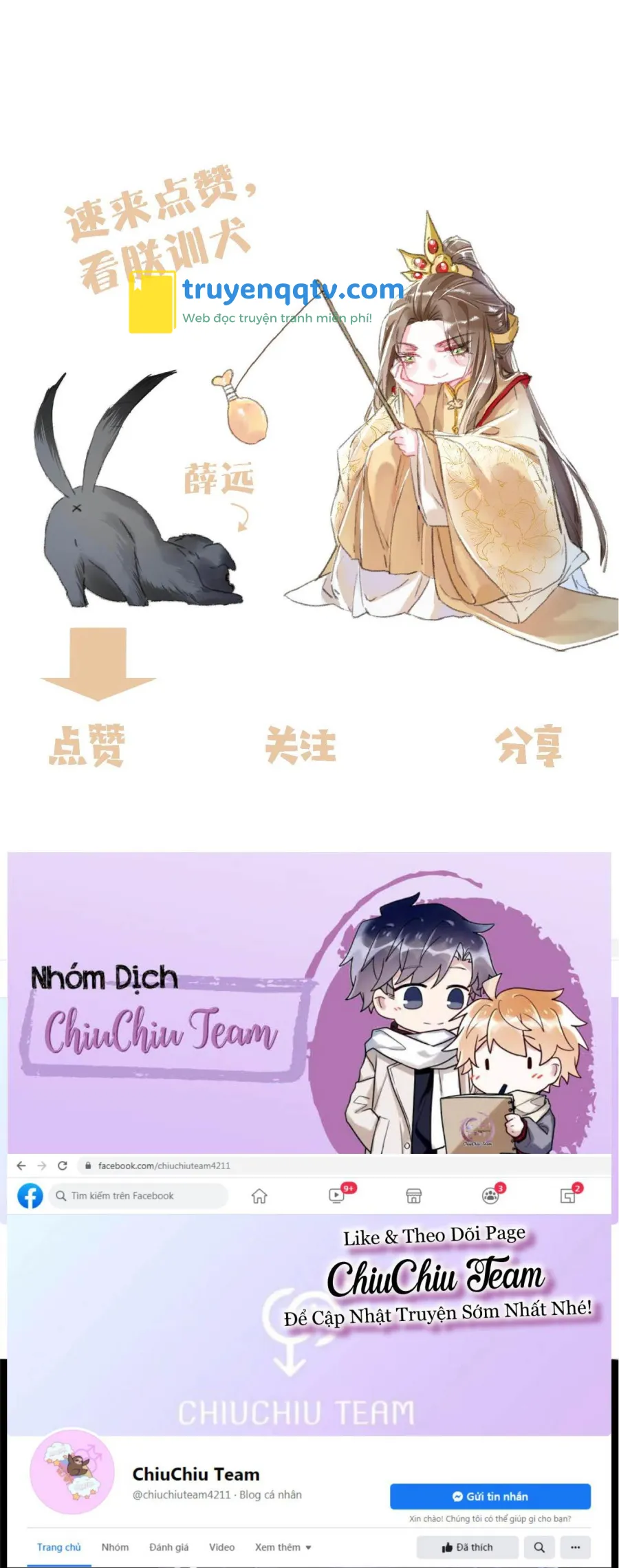 Ta Dùng Mỹ Nhan Định Thiên Hạ (Drop) Chapter 17 - Next Chapter 18