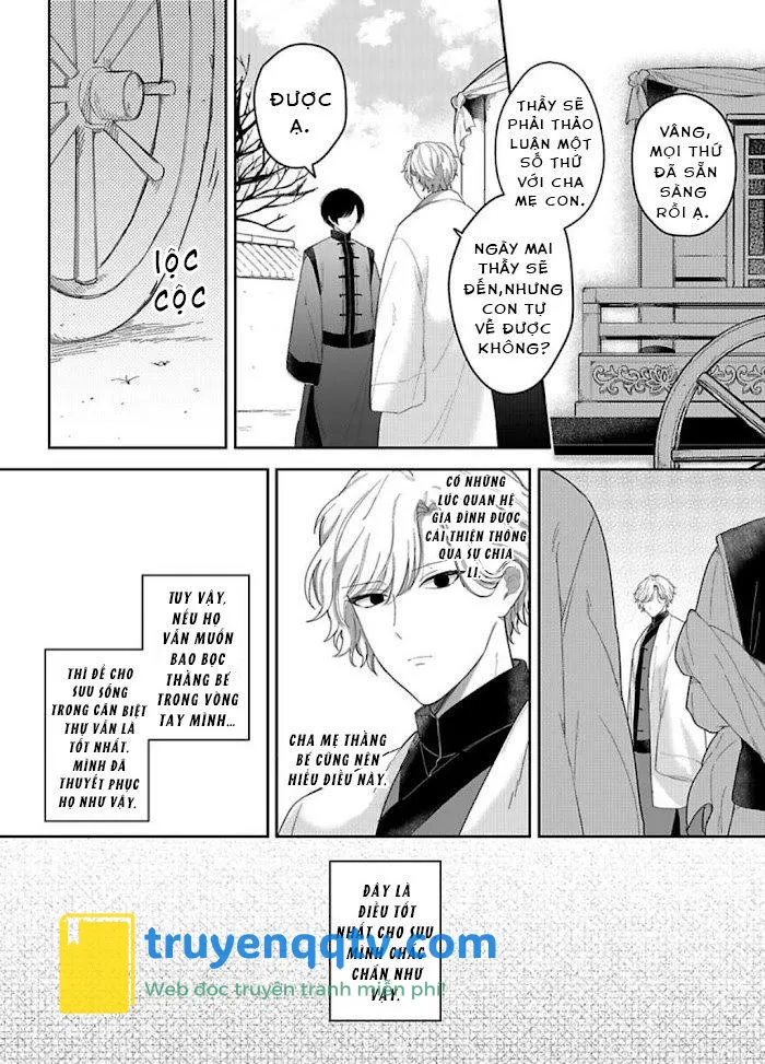 Machibito no Taion Chapter 5 - Next 