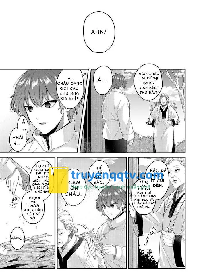 Machibito no Taion Chapter 5 - Next 