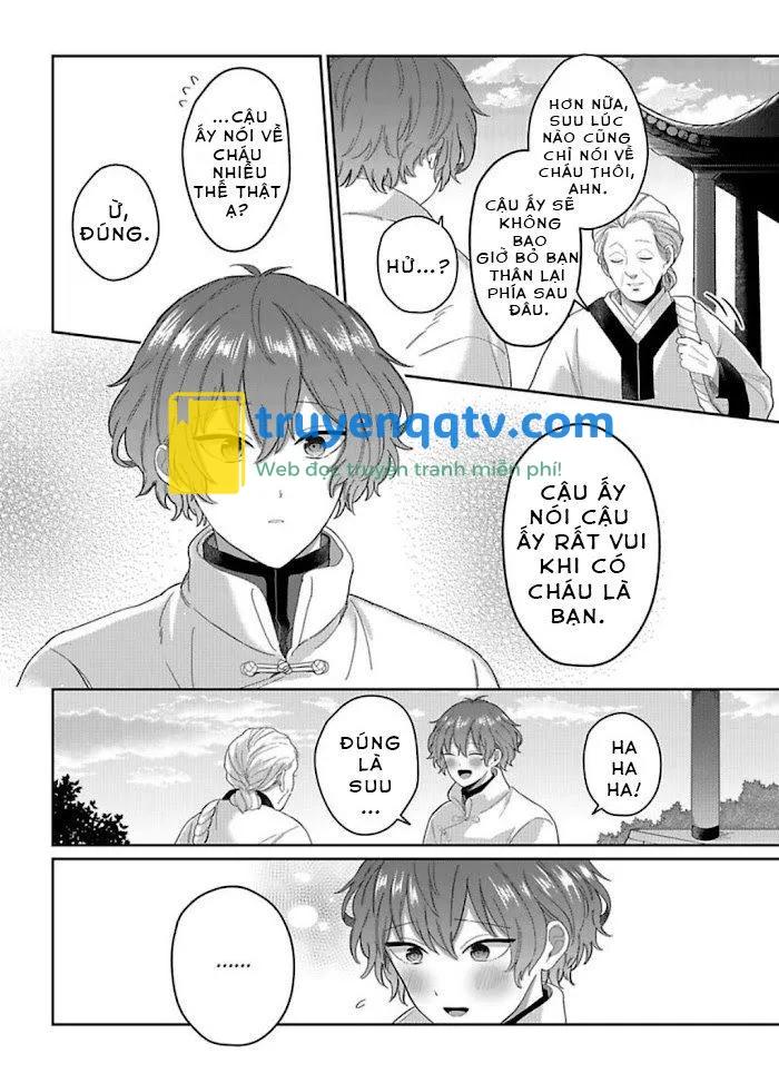 Machibito no Taion Chapter 5 - Next 