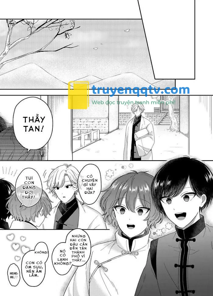 Machibito no Taion Chapter 5 - Next 