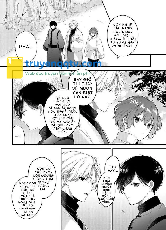 Machibito no Taion Chapter 5 - Next 