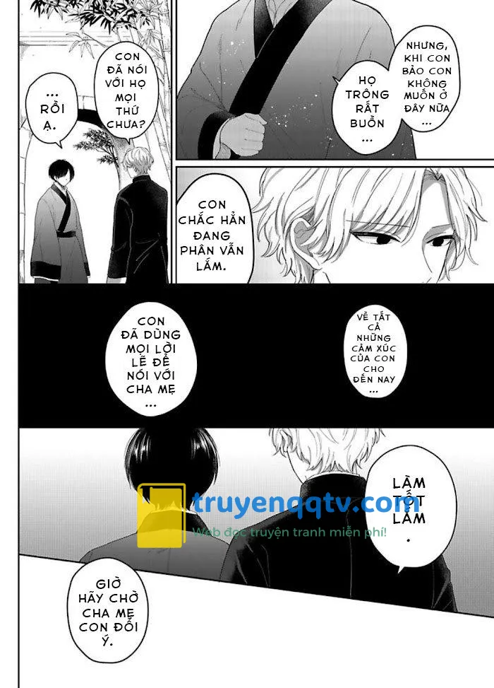 Machibito no Taion Chapter 5 - Next 