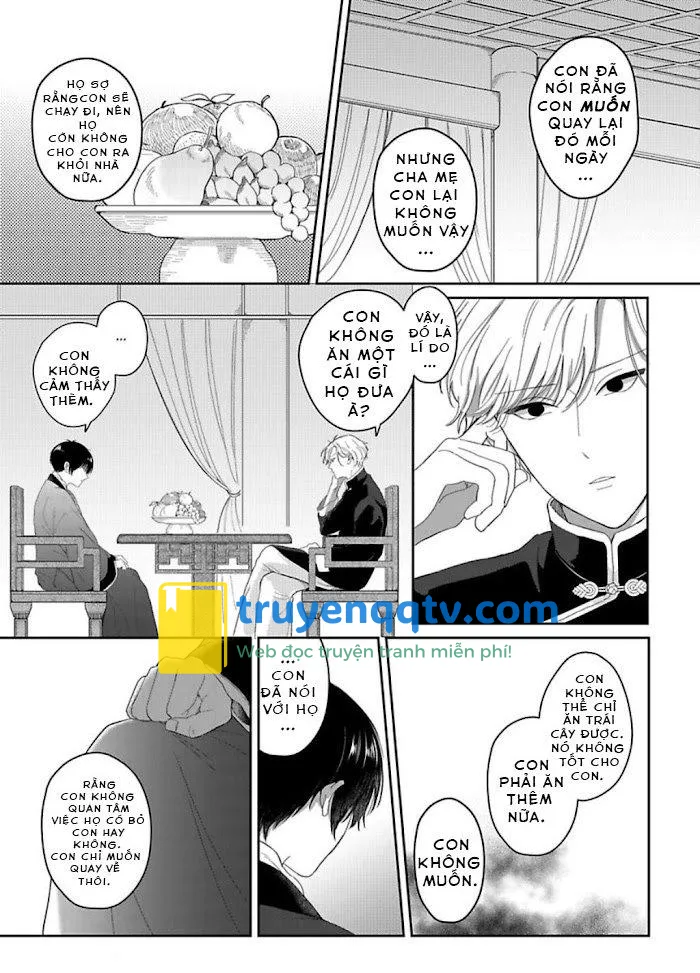 Machibito no Taion Chapter 5 - Next 