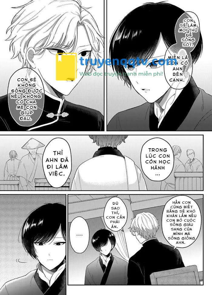 Machibito no Taion Chapter 5 - Next 