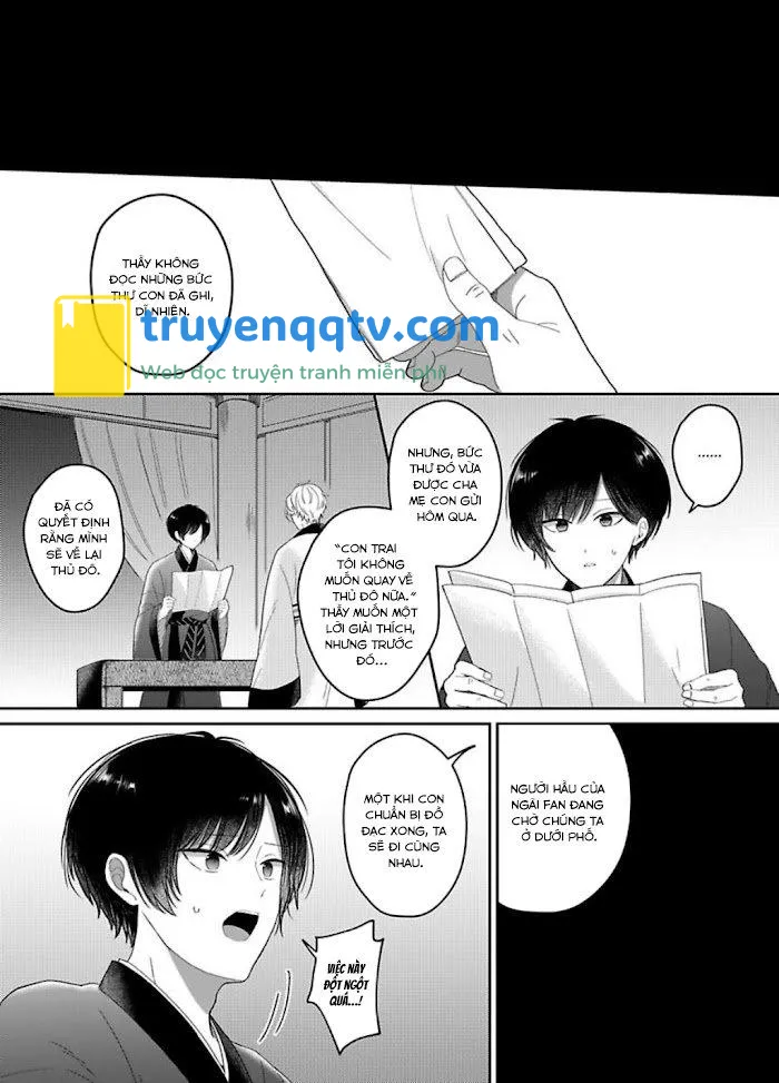 Machibito no Taion Chapter 4 - Next Chapter 5