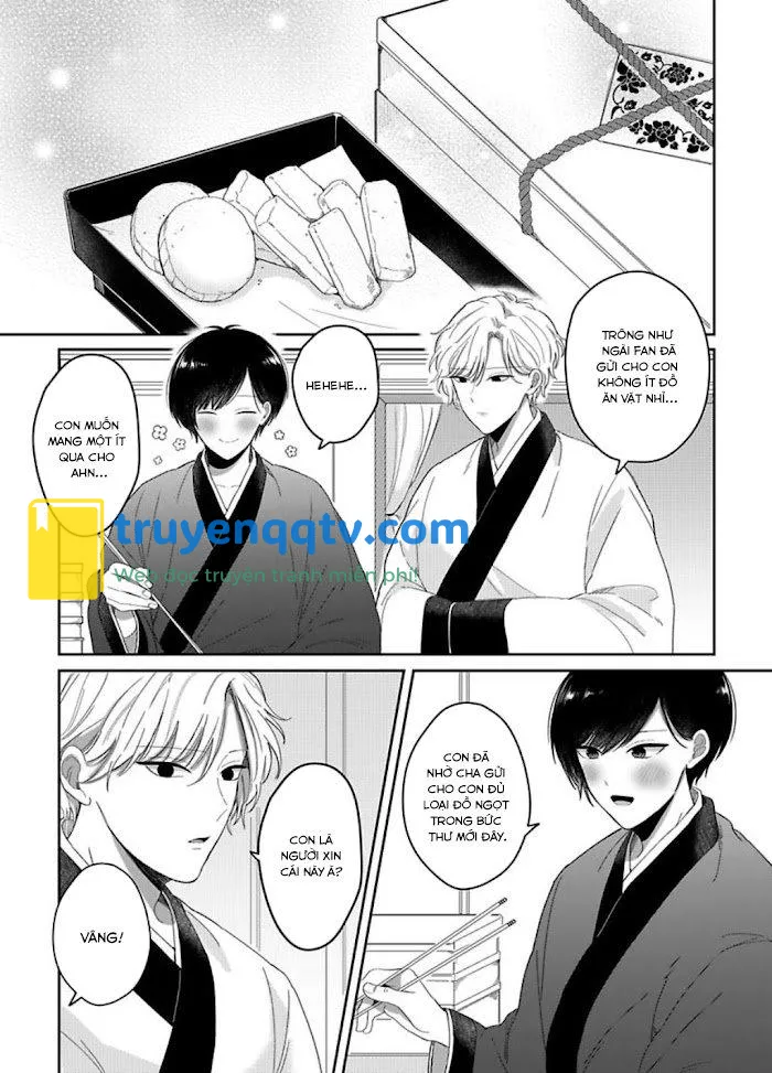 Machibito no Taion Chapter 4 - Next Chapter 5