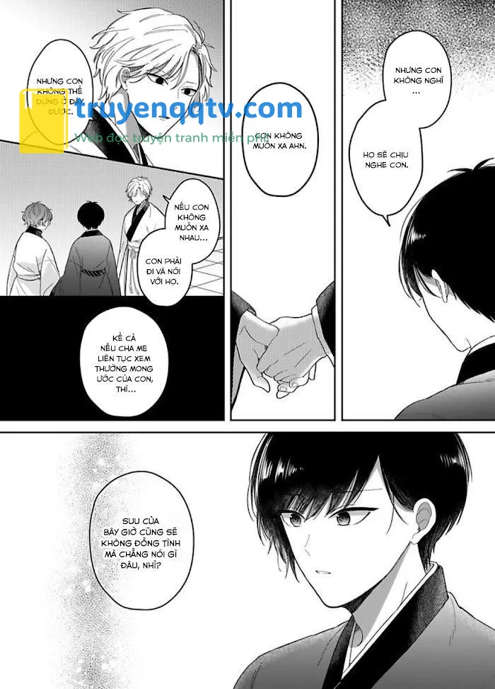 Machibito no Taion Chapter 4 - Next Chapter 5