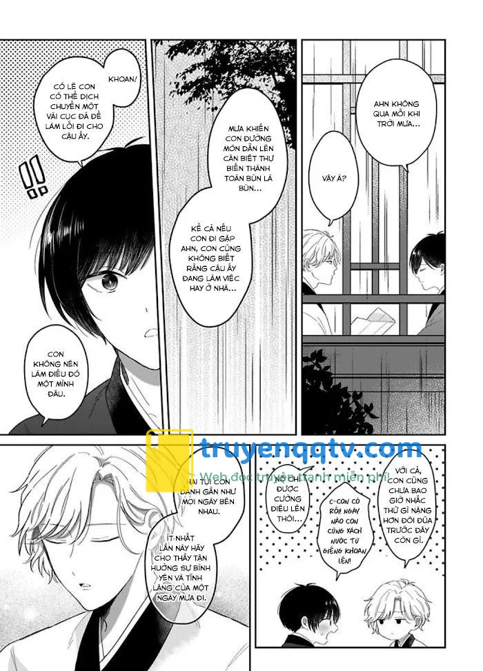 Machibito no Taion Chapter 4 - Next Chapter 5