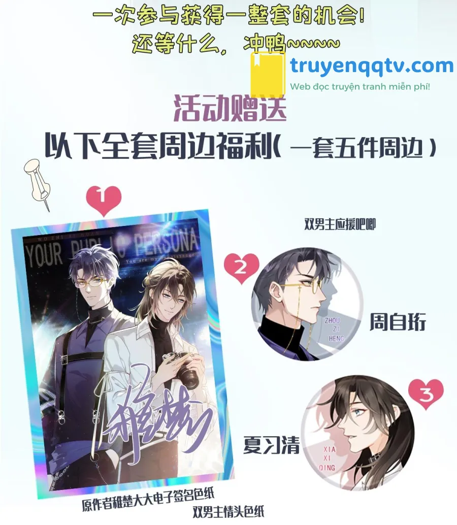 Tôi chỉ thích con người anh Chapter 11 - Next Chapter 12