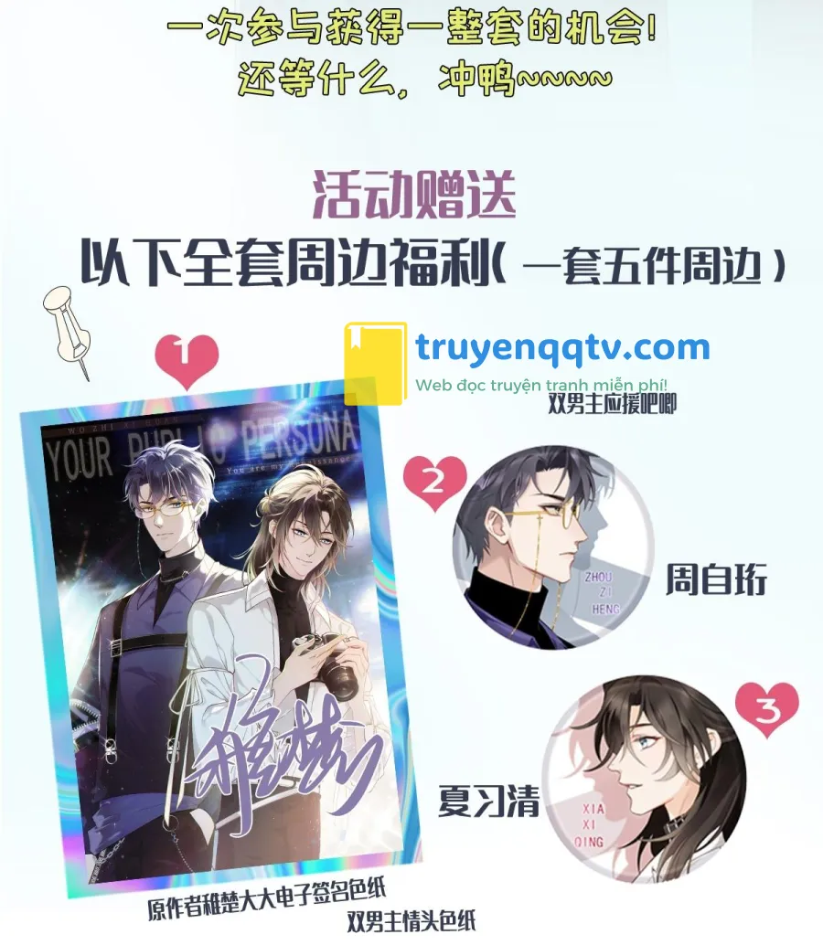 Tôi chỉ thích con người anh Chapter 10 - Next Chapter 11