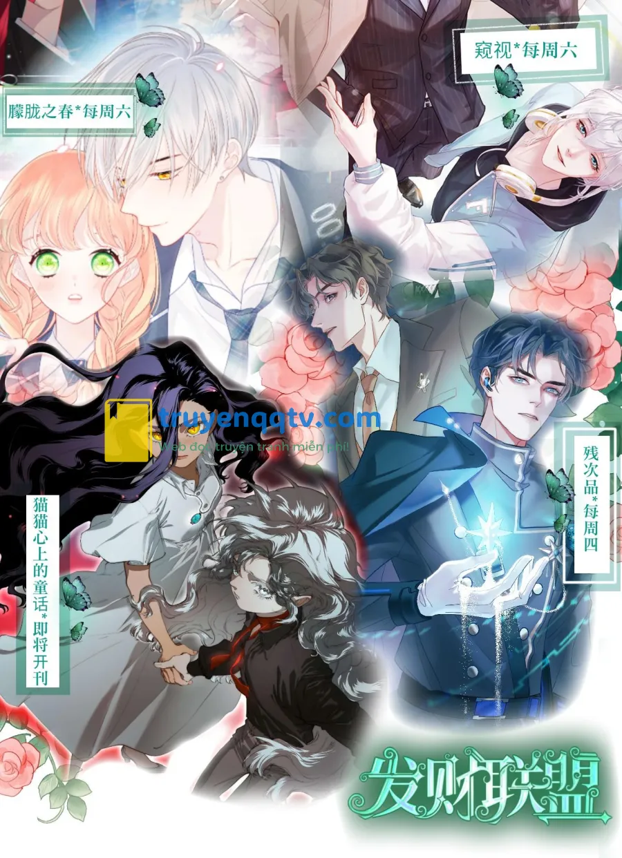 Tôi chỉ thích con người anh Chapter 9 - Next Chapter 10