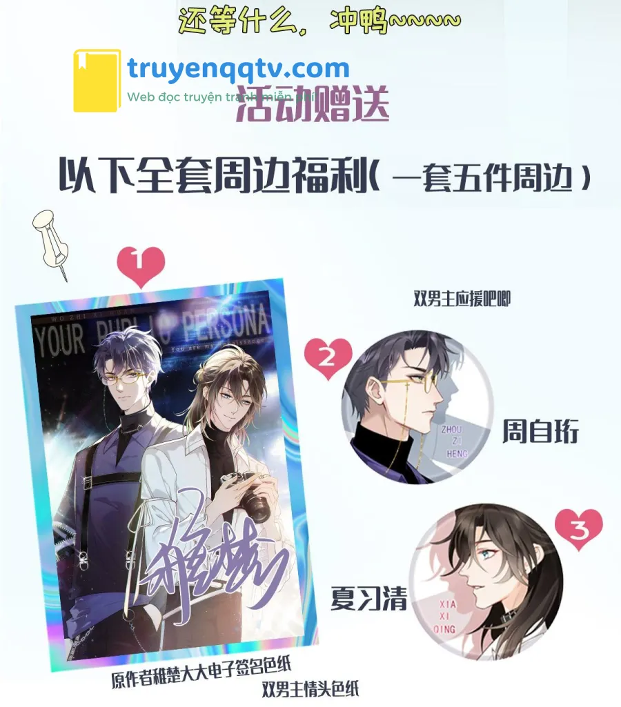 Tôi chỉ thích con người anh Chapter 7 - Next Chapter 8