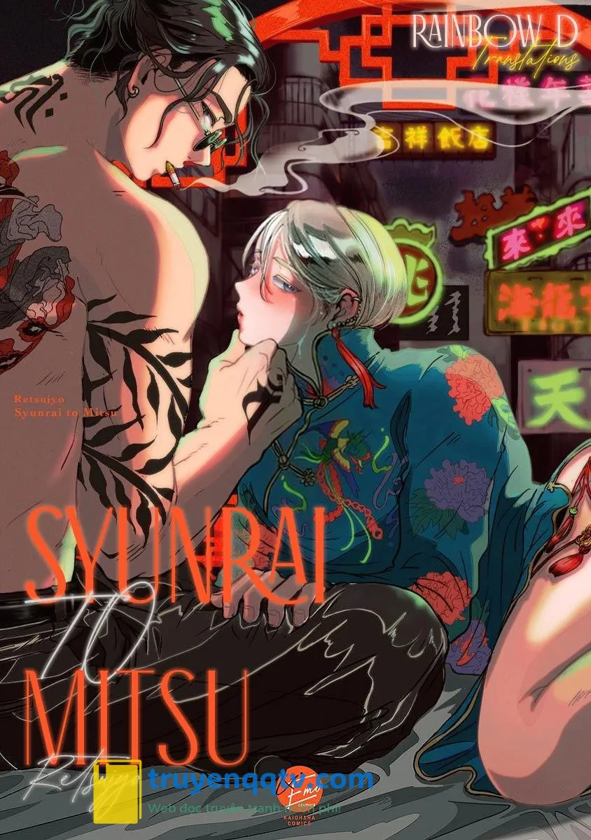 Syunrai to Mitsu Chapter 1 - Next Chapter 2