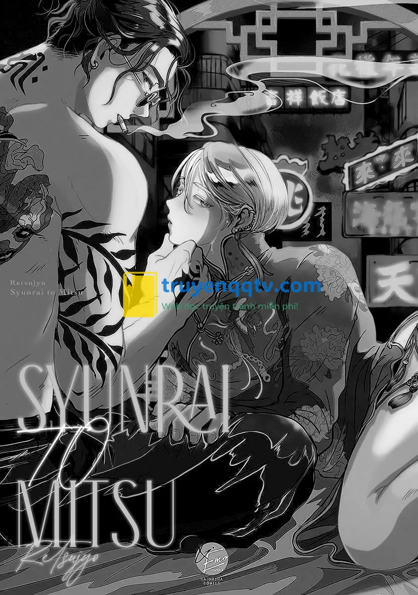 Syunrai to Mitsu Chapter 1 - Next Chapter 2