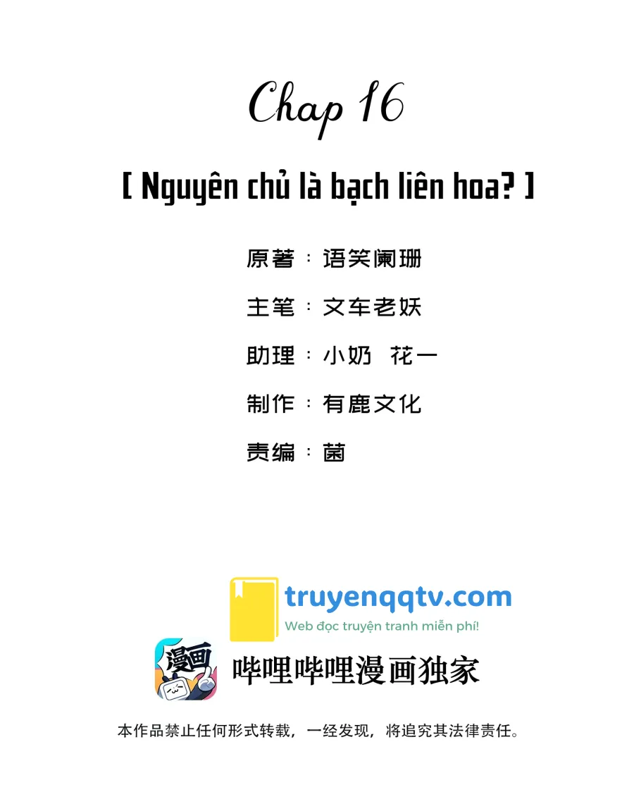 Giang Hồ Biến Địa Thị Kỳ Ba Chapter 16 - Next Chapter 17