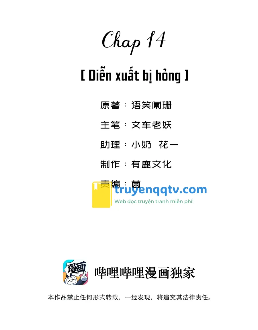 Giang Hồ Biến Địa Thị Kỳ Ba Chapter 14 - Next Chapter 15