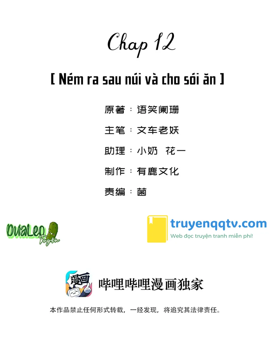 Giang Hồ Biến Địa Thị Kỳ Ba Chapter 12 - Next Chapter 13