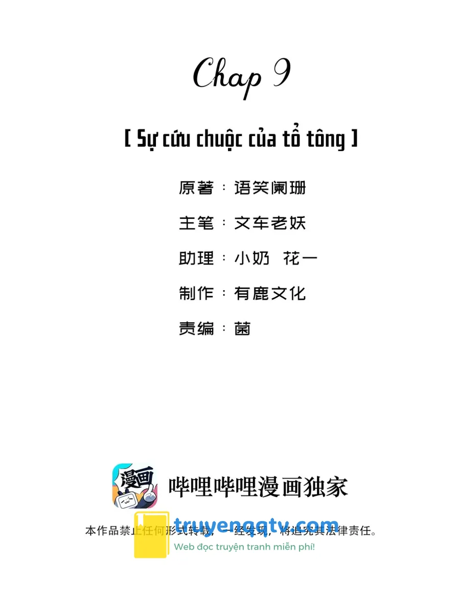 Giang Hồ Biến Địa Thị Kỳ Ba Chapter 9 - Next Chapter 10