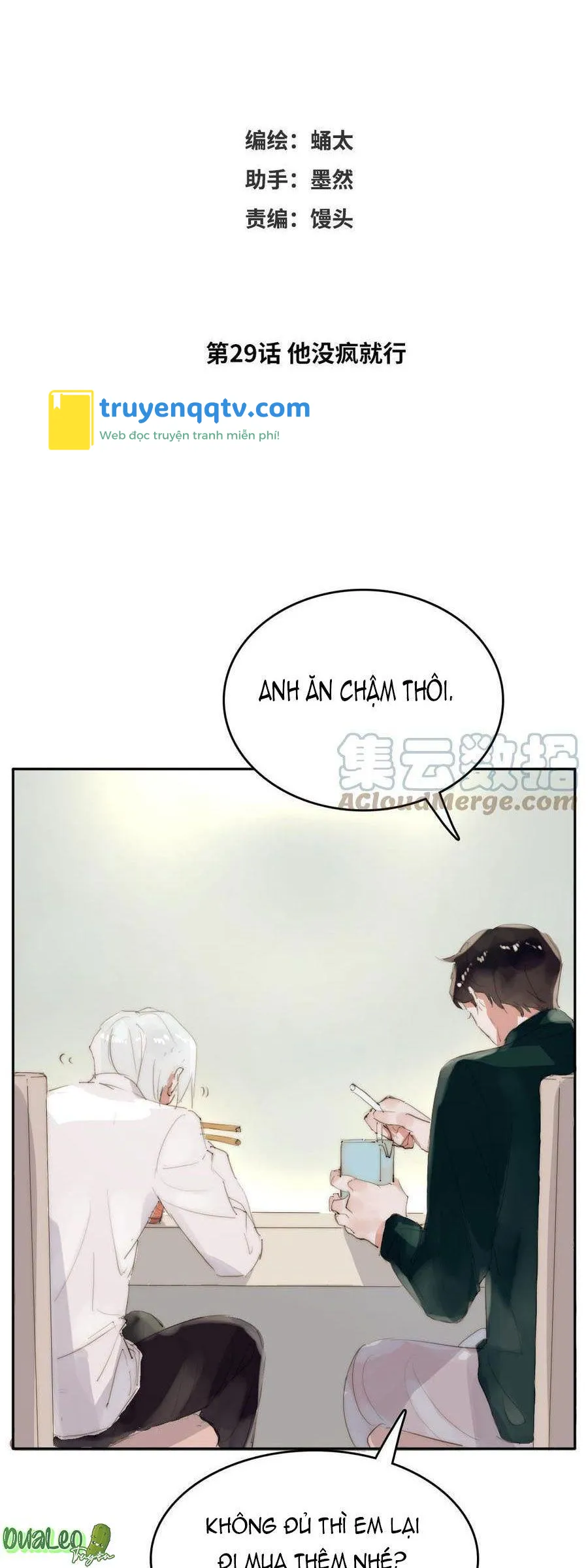 Ngủ Trong Cuốn Sách Của Anh Chapter 29 - Next Chapter 30