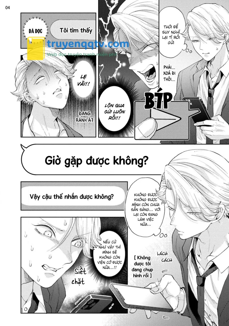 FAKE GOSIP Chapter 2.1 - Next Chapter 2.2